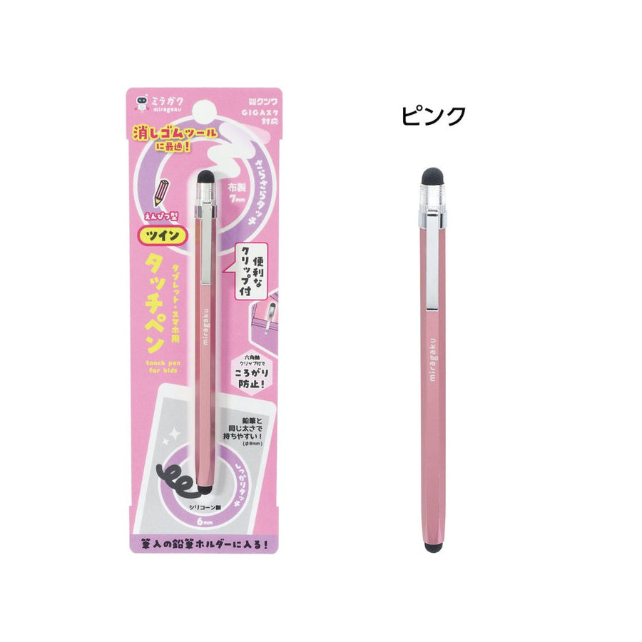 Kutsuwa Twin Touch Pen - SCOOBOO - Touch pen