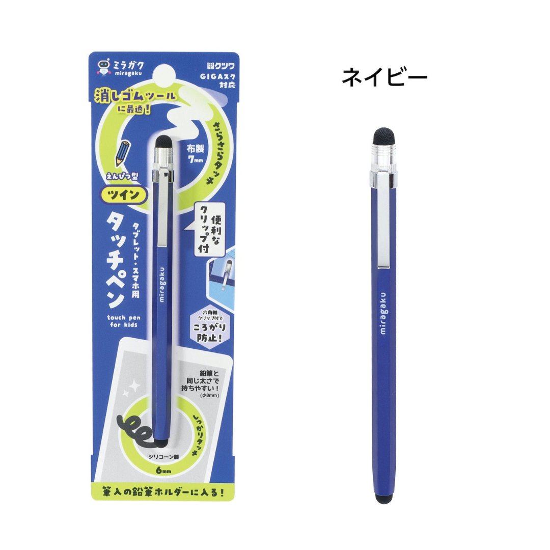 Kutsuwa Twin Touch Pen - SCOOBOO - MT013NB - Touch pen