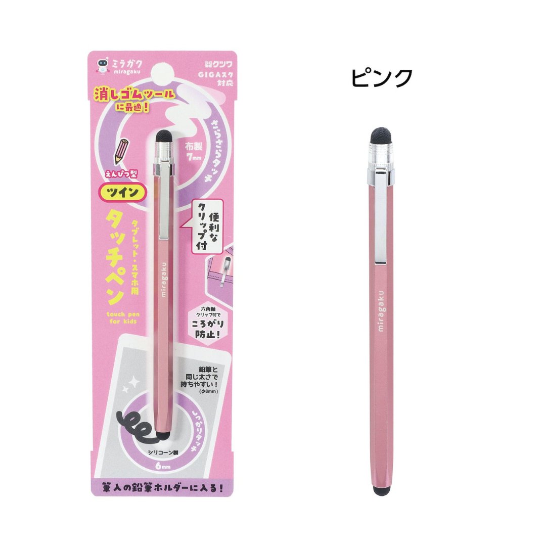 Kutsuwa Twin Touch Pen - SCOOBOO - MT013NB - Touch pen