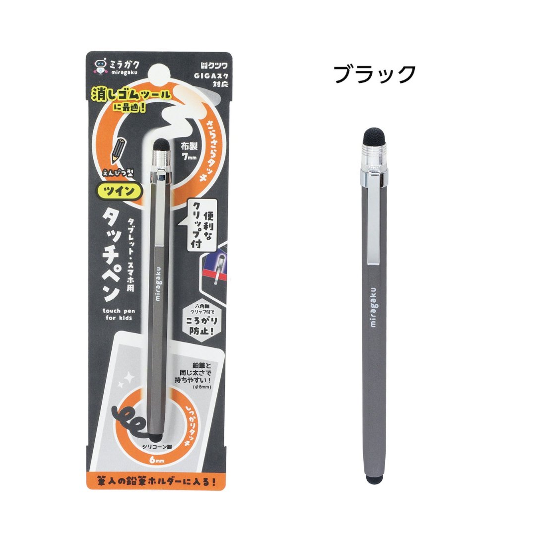 Kutsuwa Twin Touch Pen - SCOOBOO - MT013BK - Touch pen