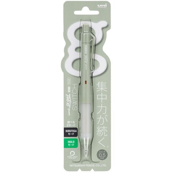Mitsubishi / Uni Alpha-Gel Switch 0.5mm Mechanical Pencil - SCOOBOO - M51009GG1P.52 - Mechanical Pencil