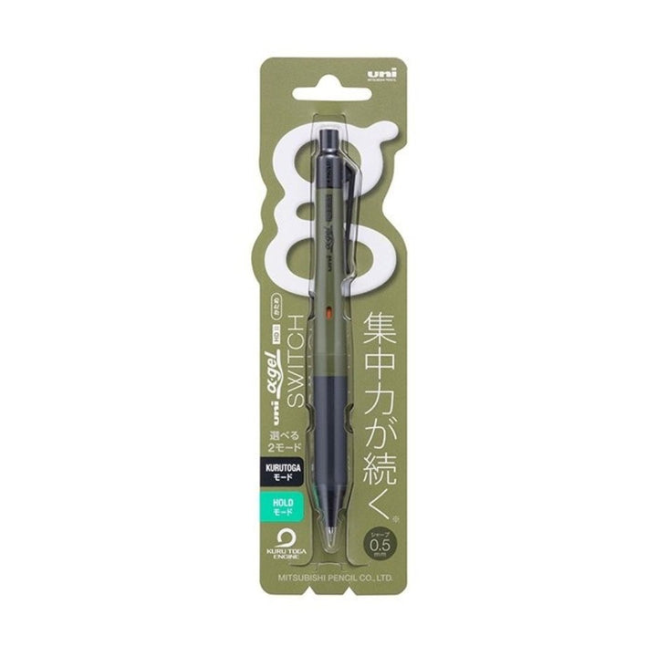 Mitsubishi / Uni Pencil Alpha-Gel Switch 0.5 - SCOOBOO - M5-1009GG1P.18 - Pencils