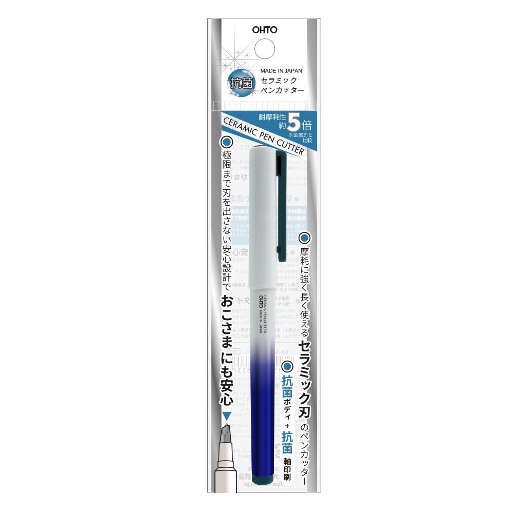 Ohto Antibacterial Ceramic Pen Cutter - SCOOBOO - CP-3-BL - Cutter