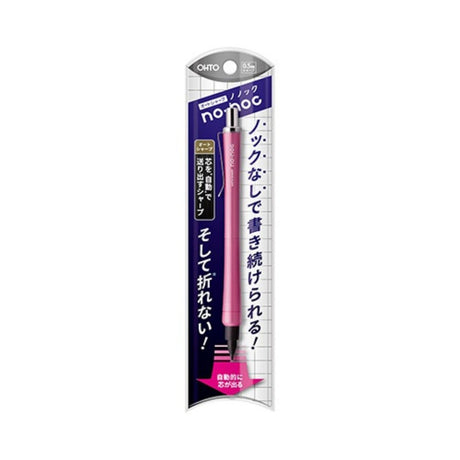 Ohto Sharp Knock Mechanical Pencil - SCOOBOO - AP-505N-PK - Mechanical Pencil