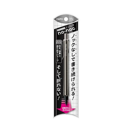 Ohto Sharp Knock Mechanical Pencil - SCOOBOO - AP-505N-YL - Mechanical Pencil