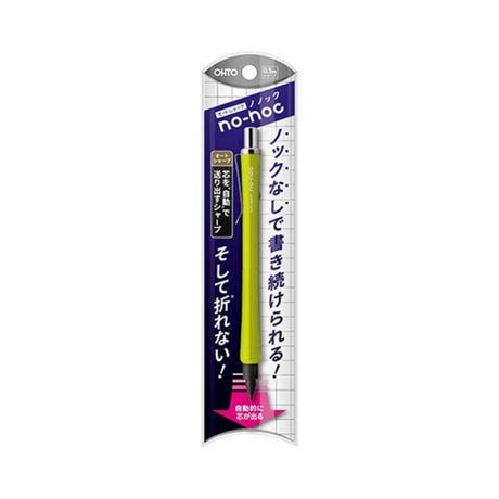 Ohto Sharp Knock Mechanical Pencil - SCOOBOO - AP-505N-GBK - Mechanical Pencil