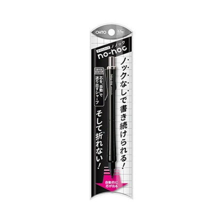 Ohto Sharp Knock Mechanical Pencil - SCOOBOO - AP-505N-GY - Mechanical Pencil