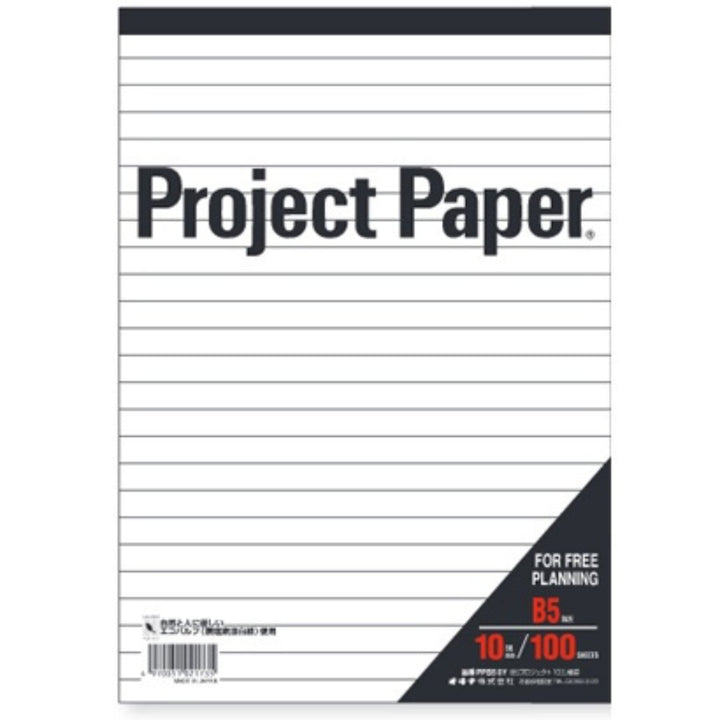 Okina Project Paper 10mm Horizontal Ruled - SCOOBOO - PPB50Y -