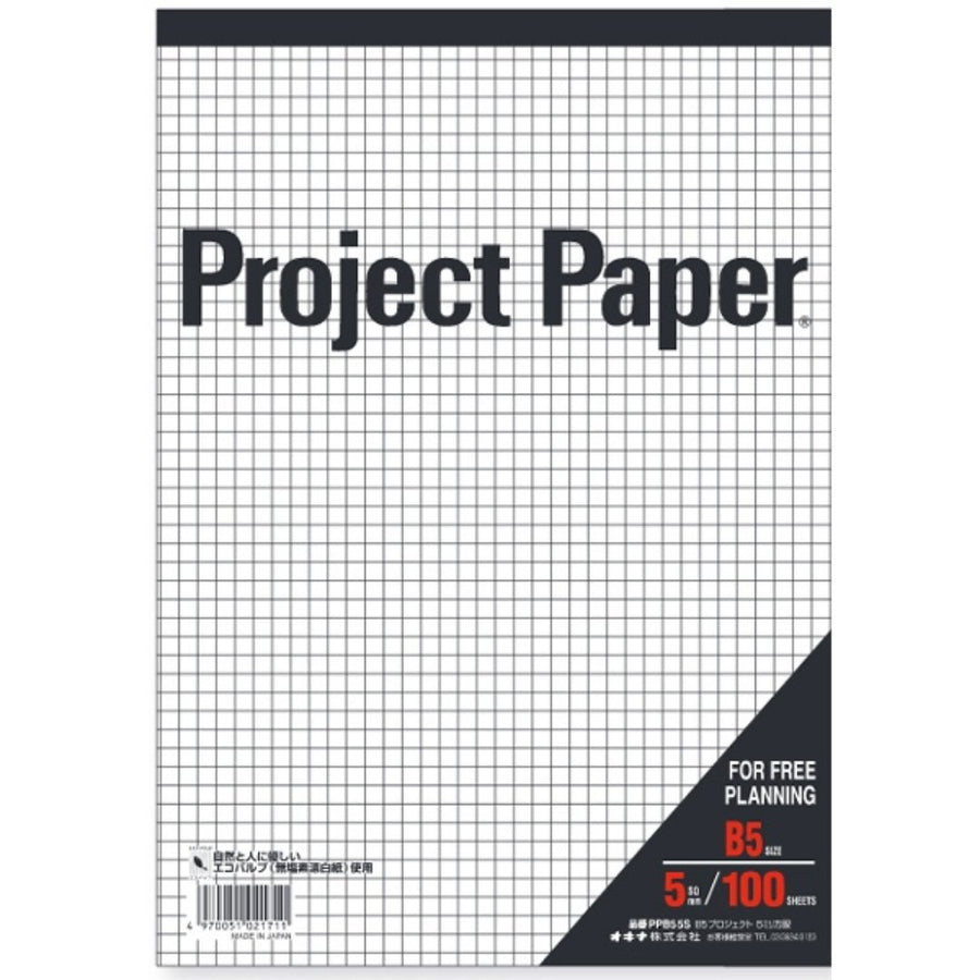 Okina Project Paper 5mm Grid 50 Sheets - SCOOBOO - PPA35S - Notepads