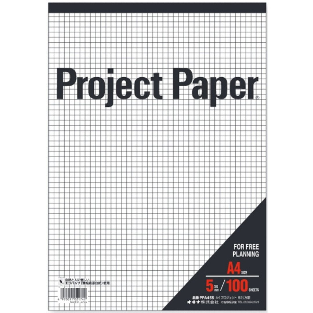 Okina Project Paper 5mm Grid 50 Sheets - SCOOBOO - PPA35S - Notepads