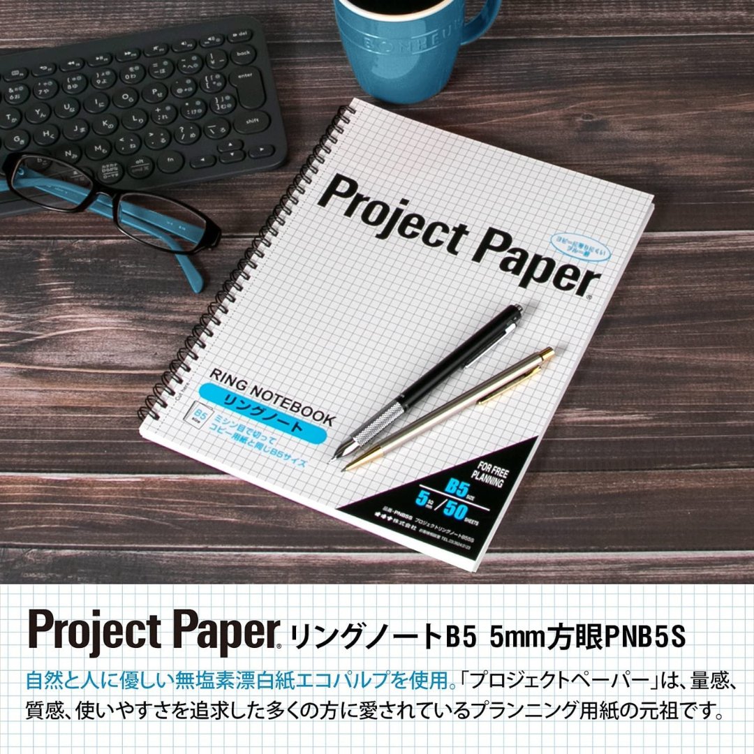 Okina Project Ring Notebook - SCOOBOO - PNA4S - Ruled