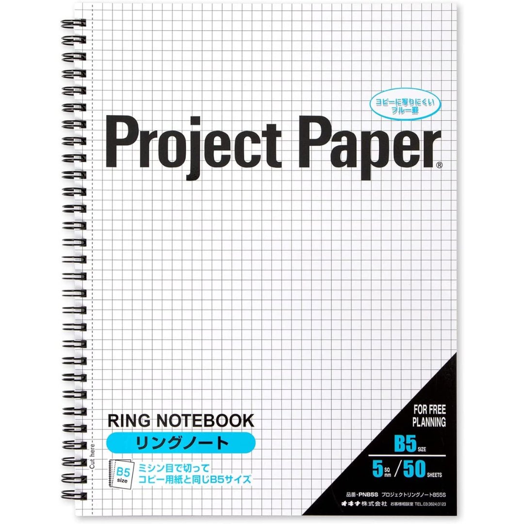 Okina Project Ring Notebook - SCOOBOO - PNB5S - Ruled