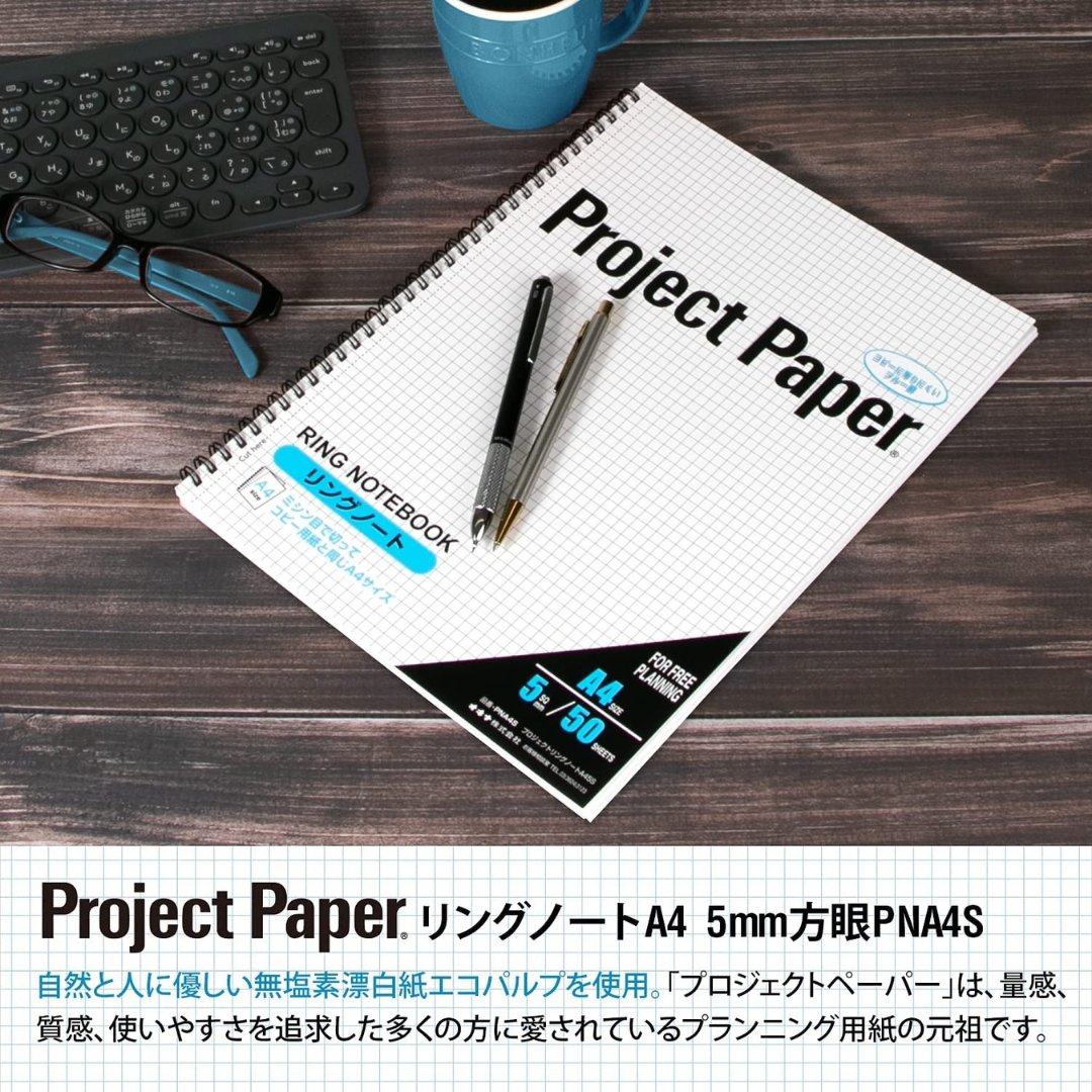 Okina Project Ring Notebook - SCOOBOO - PNA4S - Ruled