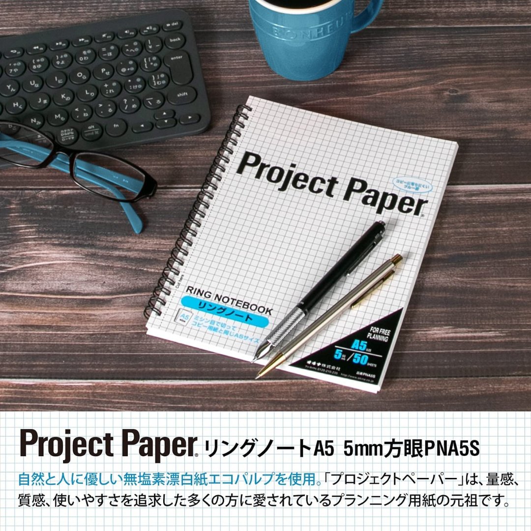 Okina Project Ring Notebook - SCOOBOO - PNA5S - Ruled