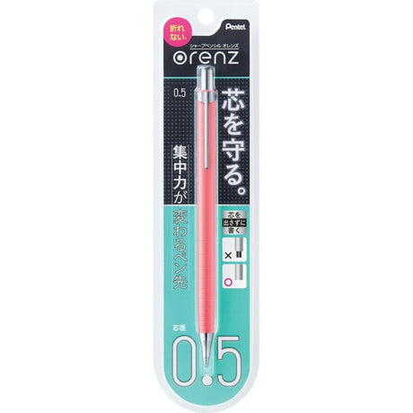 Pentel Orenz Sharp Mechanical Pencil - SCOOBOO - XPP505-GB - Mechanical Pencil