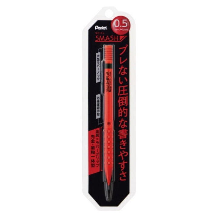 Pentel Smash Mechanical Pencil - SCOOBOO - XQ1005-B - Mechanical Pencil