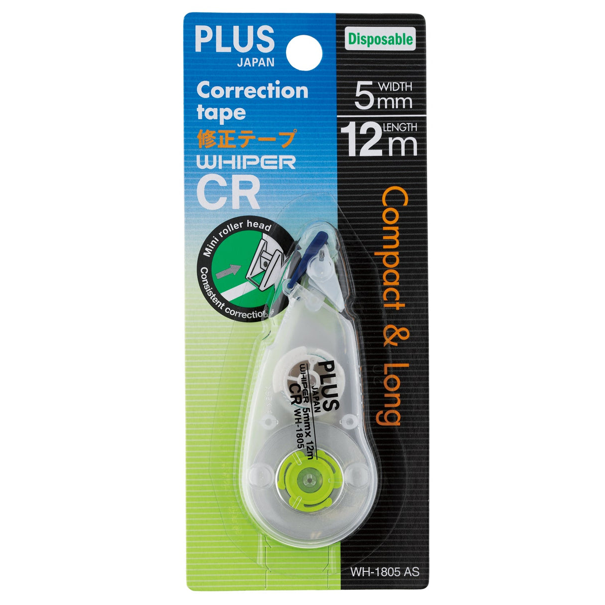Plus Japan Correction Tape WH-1805 - SCOOBOO - 51-356 - Eraser & Correction