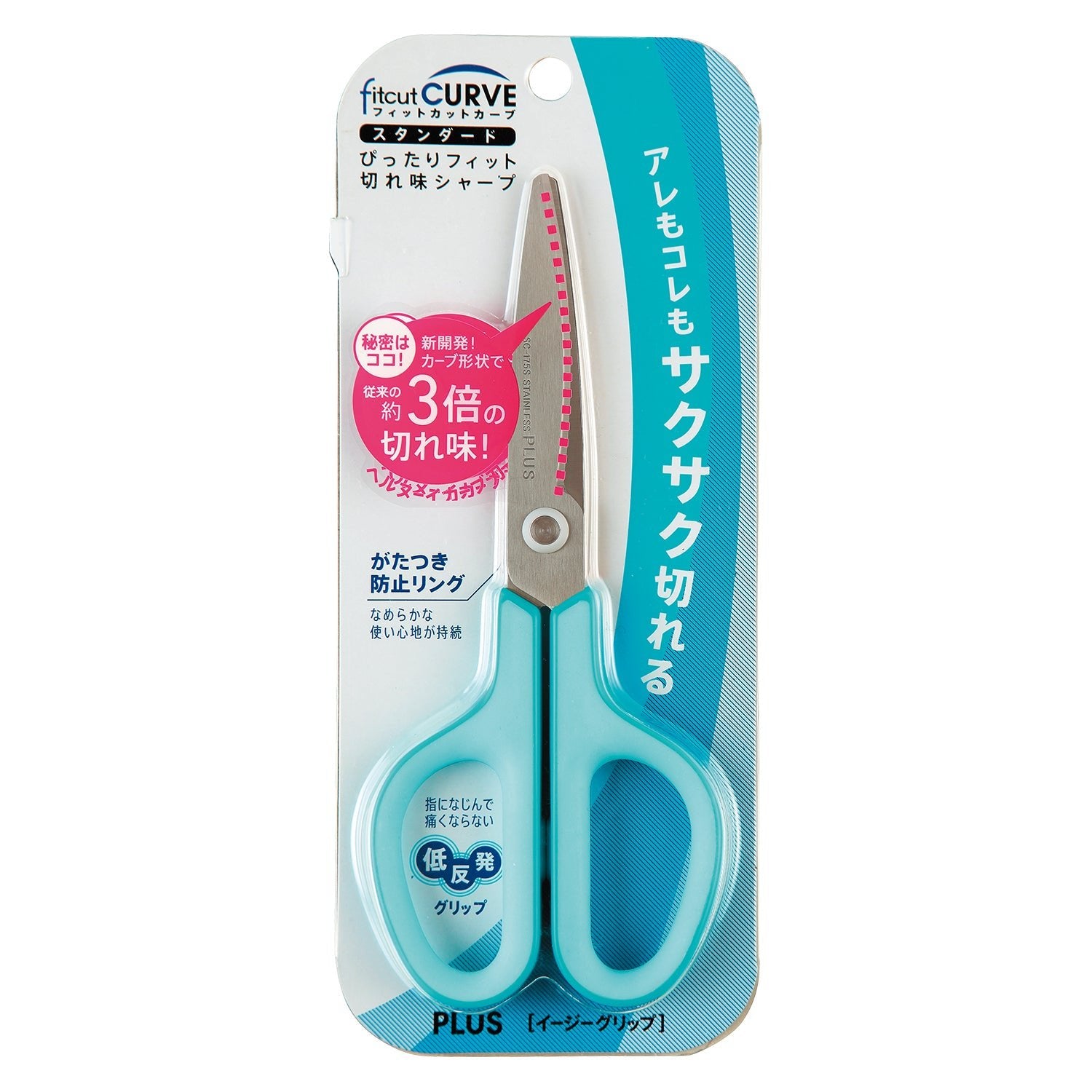 Plus Japan Fit Curve Scissor - SCOOBOO - PLUS JAPAN