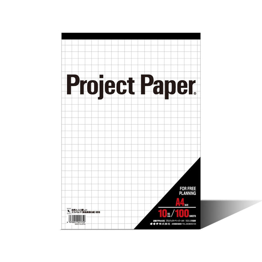 Plus Japan Project Paper 10mm square-A4 - SCOOBOO - PPA40S - Notepads