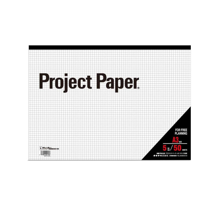 Plus Japan Project Paper 5mm square-A3 (Landscape) - SCOOBOO - PPA35S - Notepads