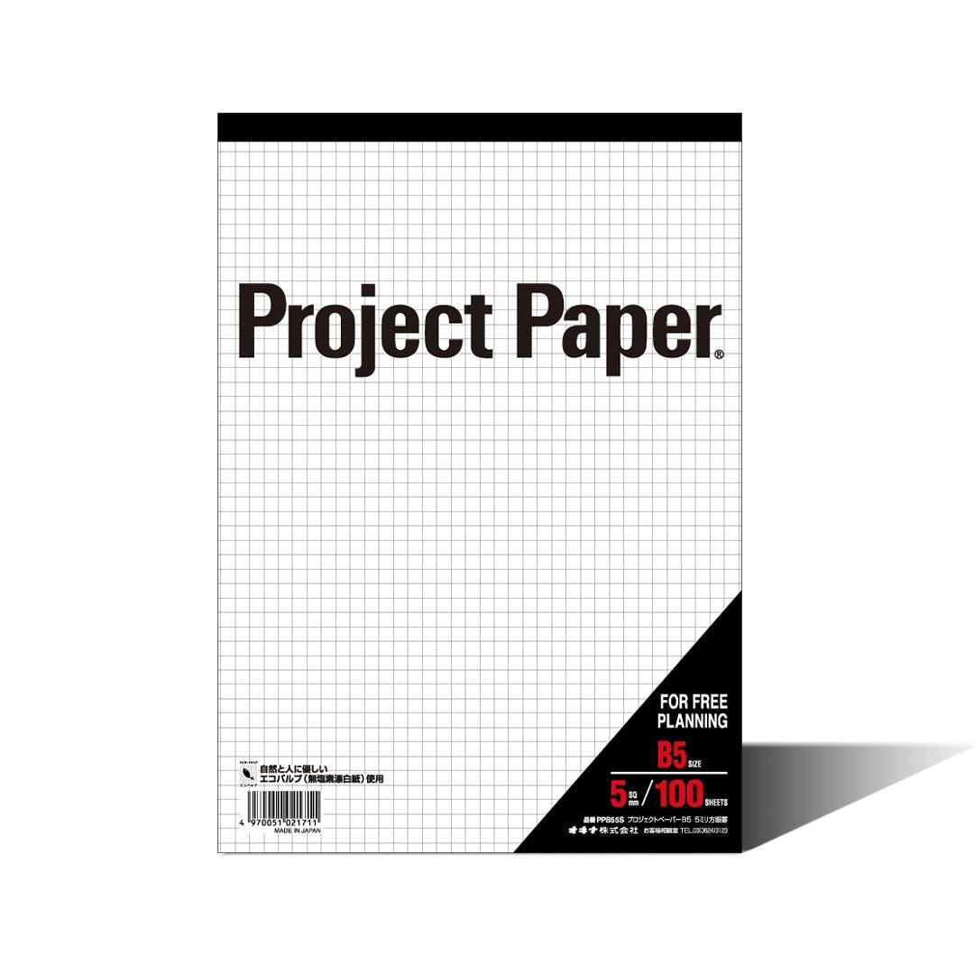 Plus Japan Project Paper 5mm square - SCOOBOO - PPB55S - Notepads