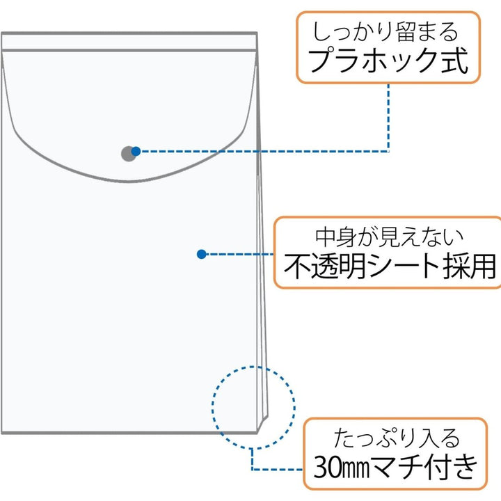 Plus Japan White File Folder - SCOOBOO - FL-120CH - Folders & Fillings