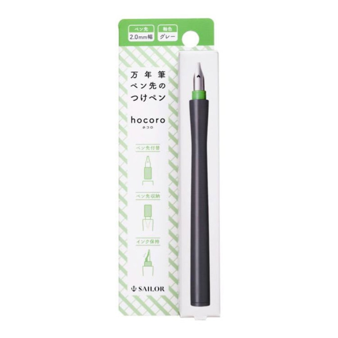 Sailor Fountain Pen Hocoro 2mm Gray - SCOOBOO - 12-0137-221 - Fountain Pen