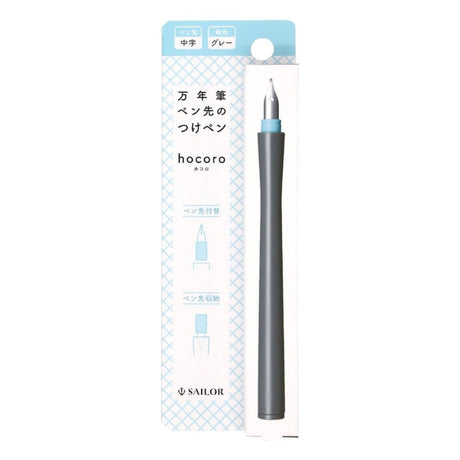 Sailor Hocoro Dip Fountain Pen - SCOOBOO - 12-0135-421 - Fountain Pen