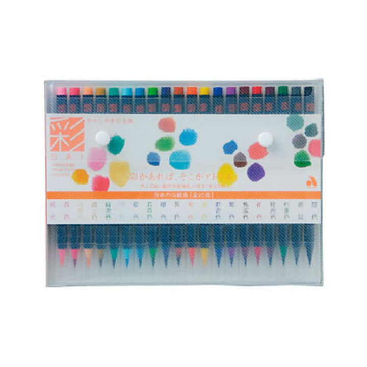 Sakura Akashiya Sai Brush Pen, Set Of 20 Assorted Colors - SCOOBOO - XCA200/20-V - Brush Pen