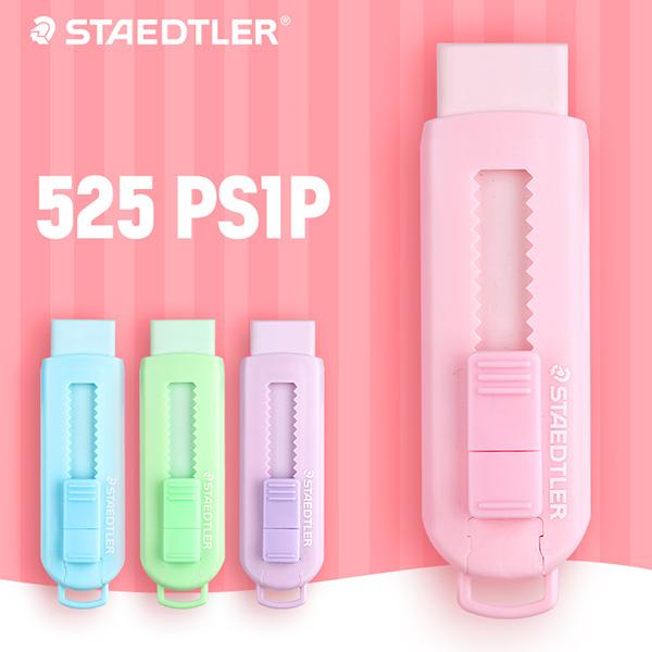 Staedtler Sliding Retractable Pencil Eraser - SCOOBOO - 525 PSBKPA - Eraser