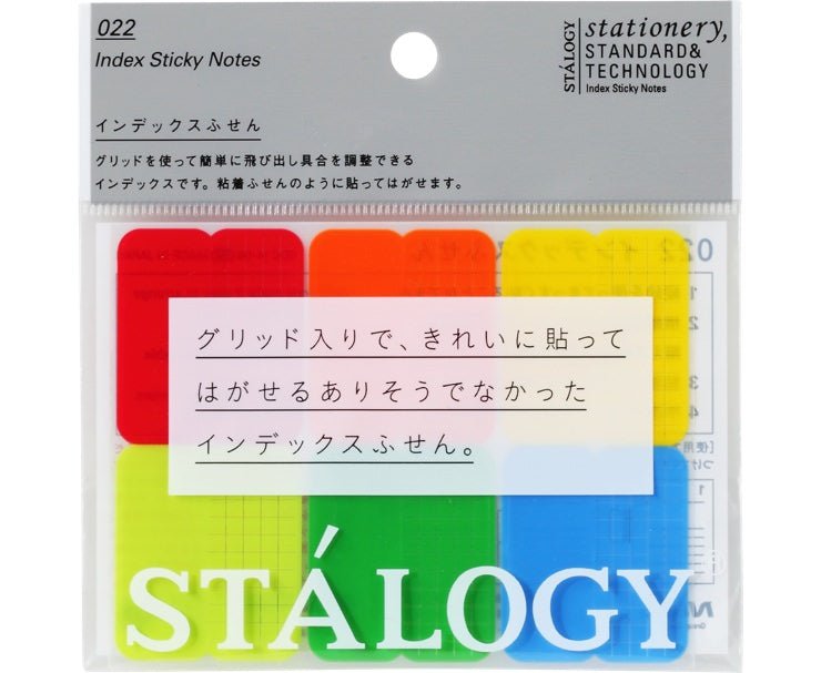 Stalogy Index Fine & Earth Sticky Notes - SCOOBOO - S2300 - Sticky Notes
