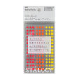 Stalogy Masking Dots - Circular Masking Tape Patches (5mm) - SCOOBOO - S2204 - Stickers