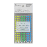 Stalogy Masking Dots - Circular Masking Tape Patches (5mm) - SCOOBOO - S2205 - Stickers