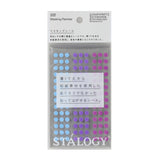 Stalogy Masking Dots - Circular Masking Tape Patches (5mm) - SCOOBOO - S2225 - Stickers