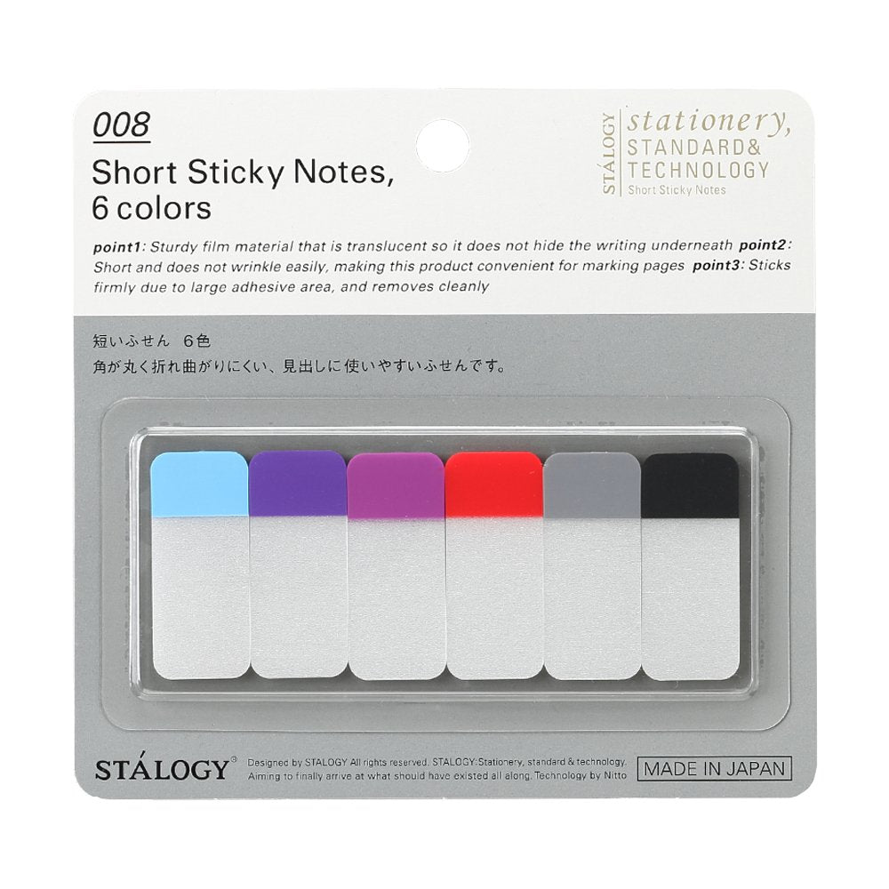 Stalogy Short Sticky Notes - SCOOBOO - S3021 - Sticky Notes