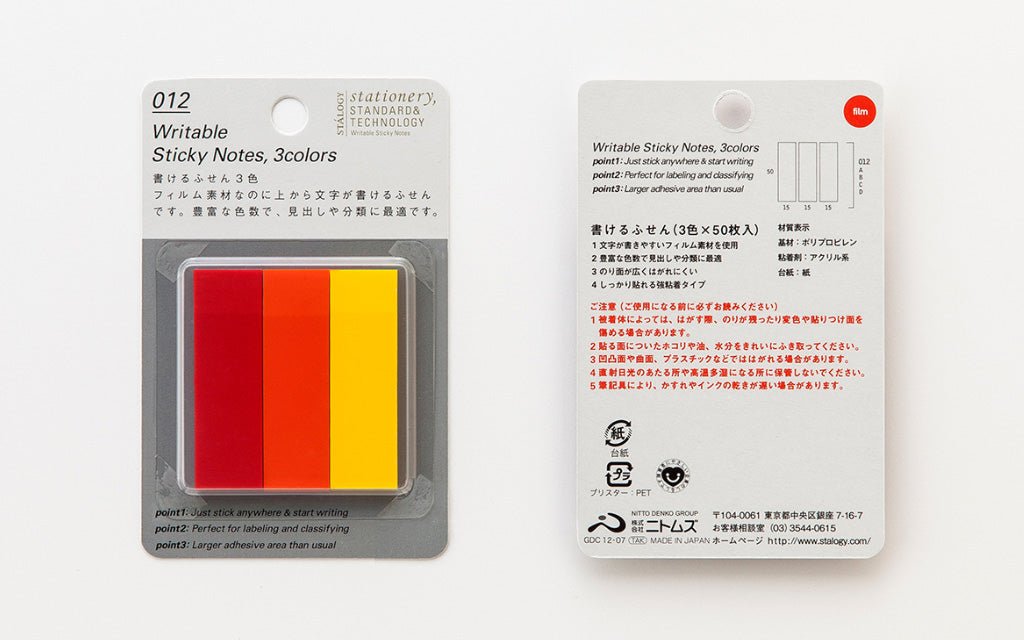 Stalogy Writable Sticky Notes-15x50mm - SCOOBOO - S3060 - Sticky Notes