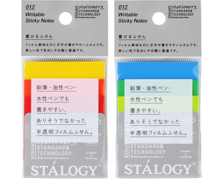 Stalogy Writable Sticky Notes-50x50mm - SCOOBOO - S3064 - Sticky Notes