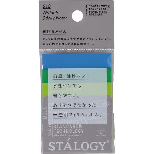 Stalogy Writable Sticky Notes-50x50mm - SCOOBOO - S3065 - Sticky Notes