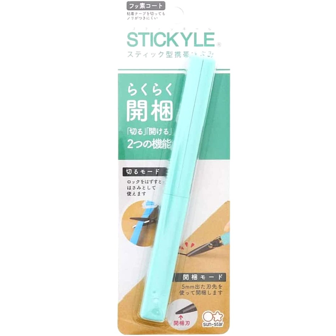 Sun Star Akeruno Two Function Scissors - SCOOBOO - Sun Star