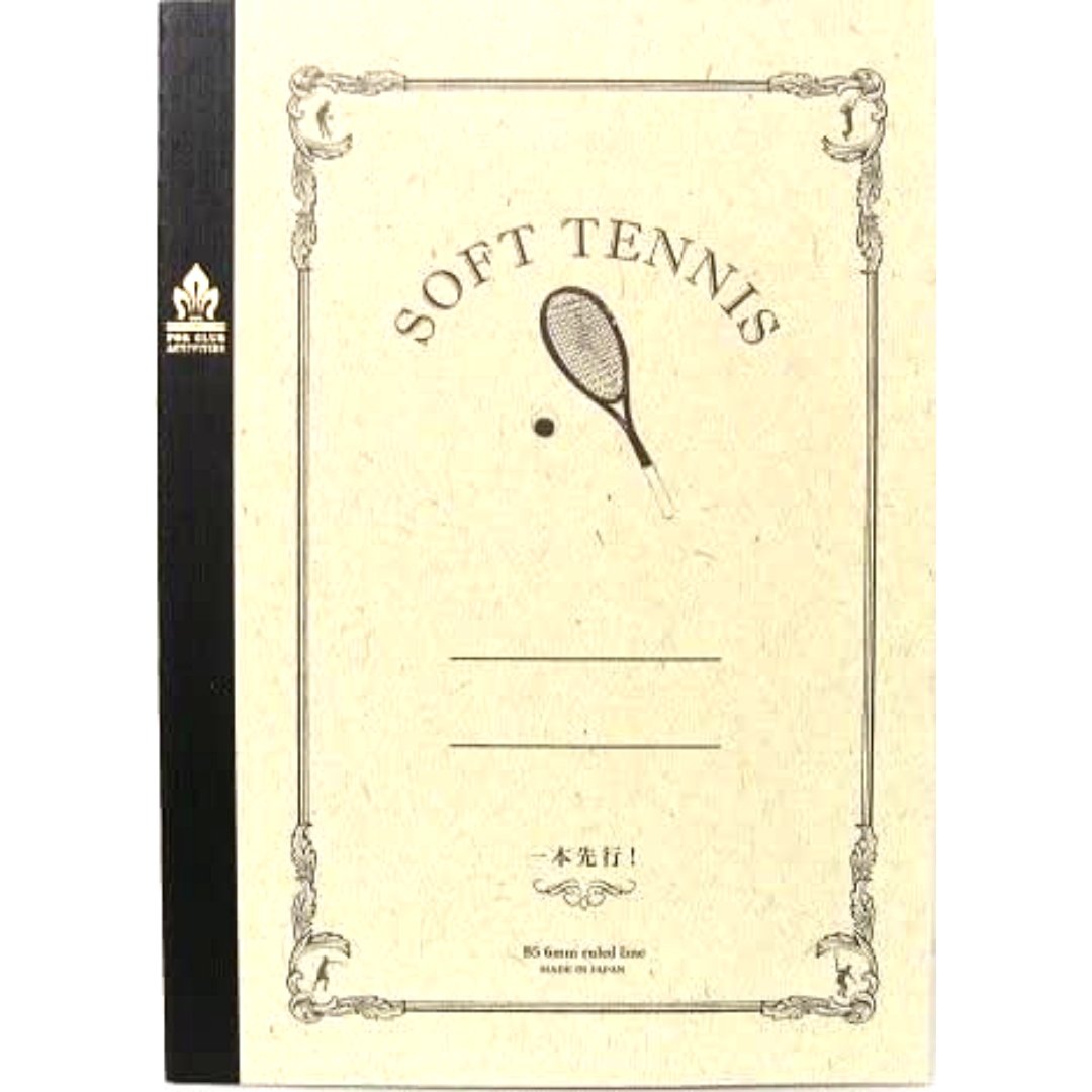 Sun Star Club Notebook - SCOOBOO - S2618800 - Ruled
