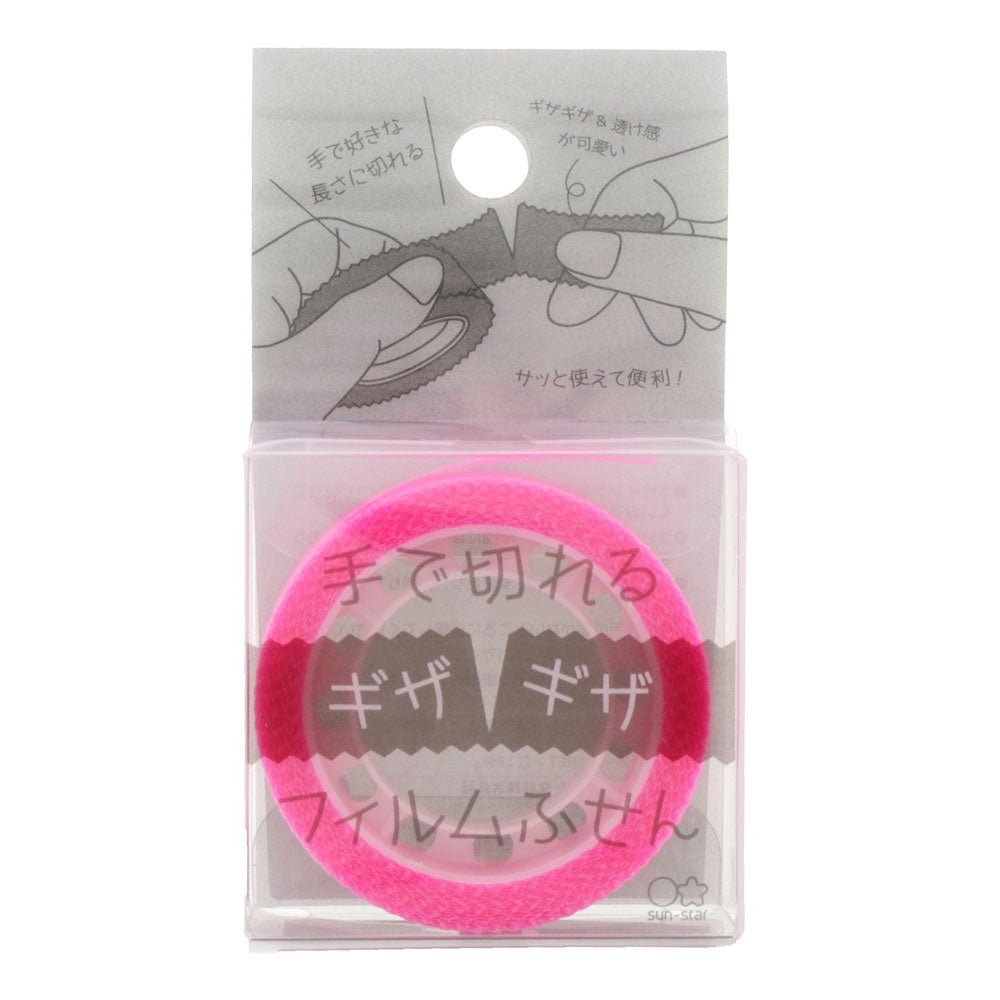 Sun Star Gizagiza Film Sticky Notes - SCOOBOO - Levin