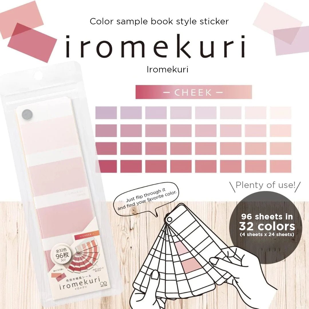 Sun Star Iromekuri Seal Color Swatches - SCOOBOO - S8583250 - Color Swatches