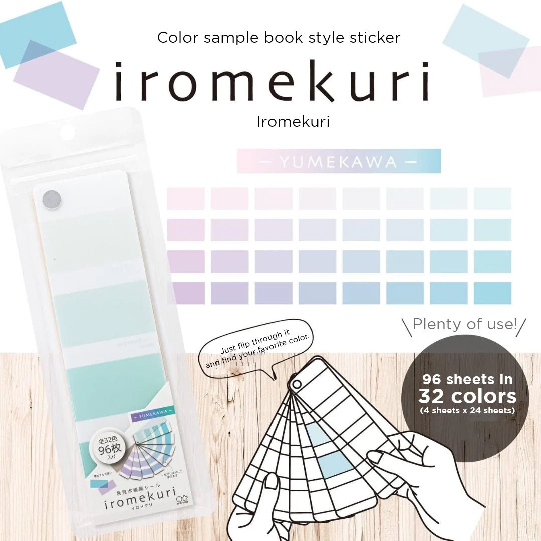 Sun Star Iromekuri Seal Color Swatches - SCOOBOO - S8583250 - Color Swatches