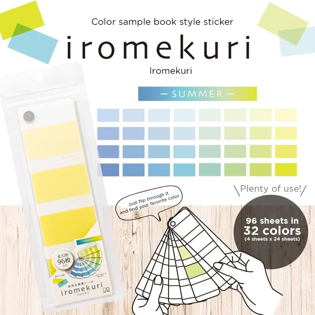 Sun Star Iromekuri Seal Color Swatches - SCOOBOO - S8583250 - Color Swatches