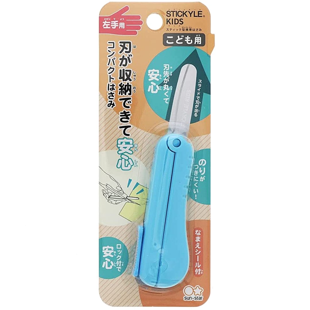 Coo Scissors Sun Star Kids Portable Scissor - SCOOBOO - Sun Star