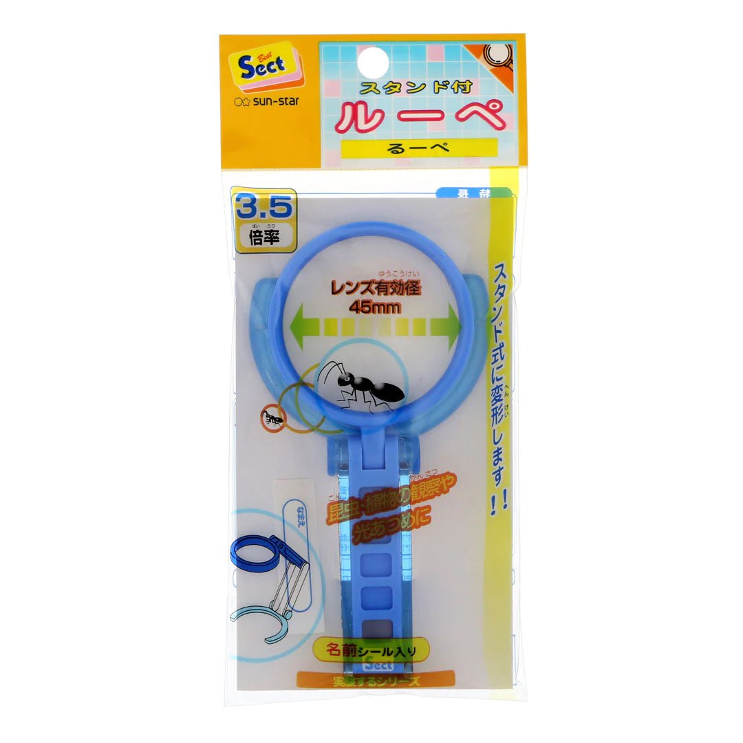 Sun Star Magnifier - SCOOBOO - S4060300 - Magnifier
