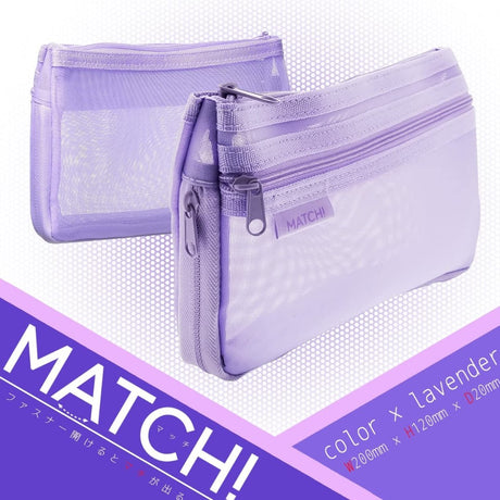 Sun Star Match Mesh Pencil Case - SCOOBOO - S2132834 - Pen Stand & Organisers