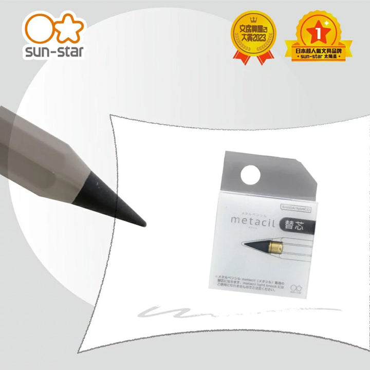 Sun Star Metacil Pencil Refill - SCOOBOO - S4453042 - Pencil Lead & Refills