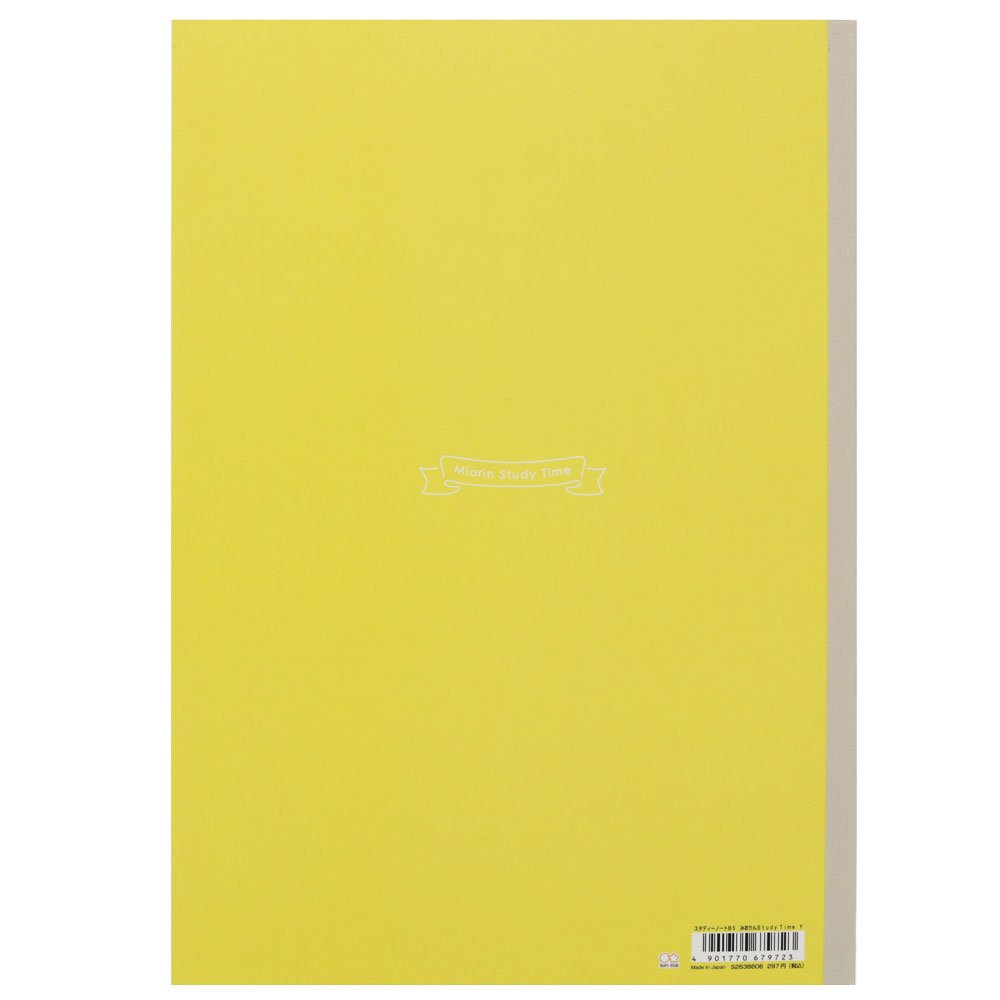 Sun Star Miori B5 Study Notebook - SCOOBOO - S2638614 - Ruled