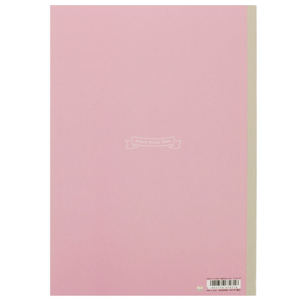 Sun Star Miori B5 Study Notebook - SCOOBOO - S2638622 - Ruled